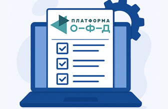 Как активировать код Платформа ОФД