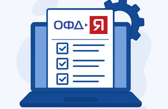 Как активировать код ОФД Ярус