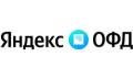 Яндекс ОФД